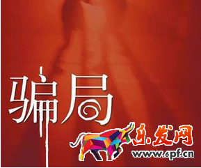 微信砍價功能怎么開發