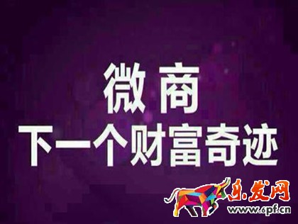 微商餐飲如何銷售產品