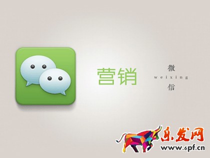 為什么人們會(huì)認(rèn)為微商是傳銷