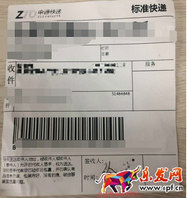 退換貨問題——到底是誰的錯？