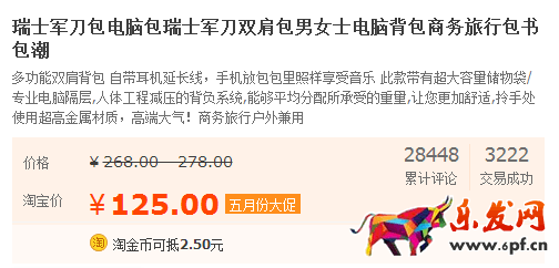 詳情頁最重4處 何懼收藏加購?