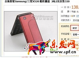 淘寶開店如何正確發布SKU？