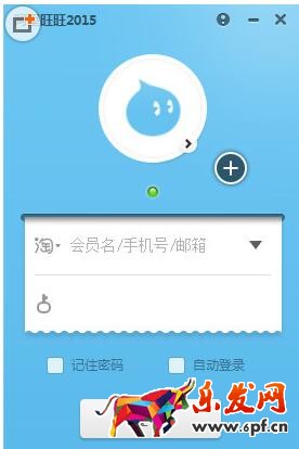 親淘和旺旺有什么區(qū)別？