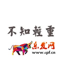 淘寶運(yùn)營(yíng)