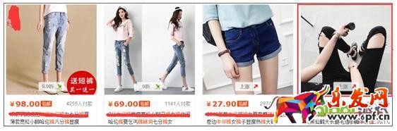 上傳寶貝時做好這5個細節(jié)你就配得上年薪20萬了