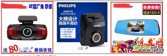 上傳寶貝時做好這5個細節(jié)你就配得上年薪20萬了