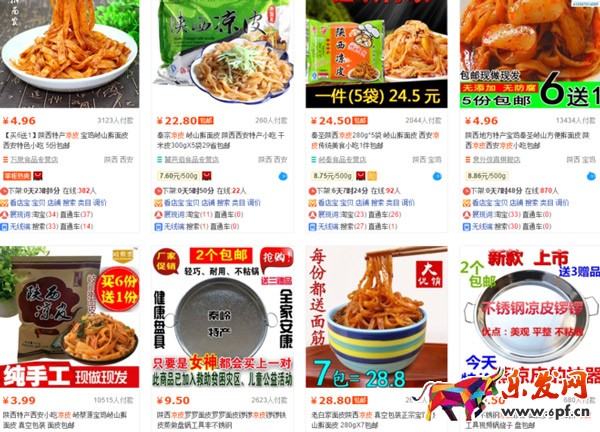 淘寶值得深挖的潛力小類目