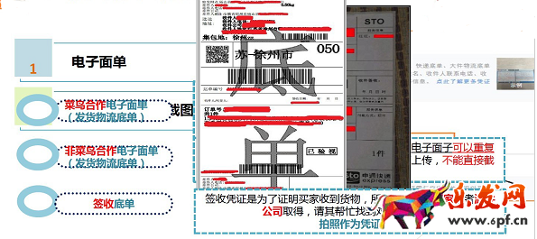 刷單被發現如何申述能成功