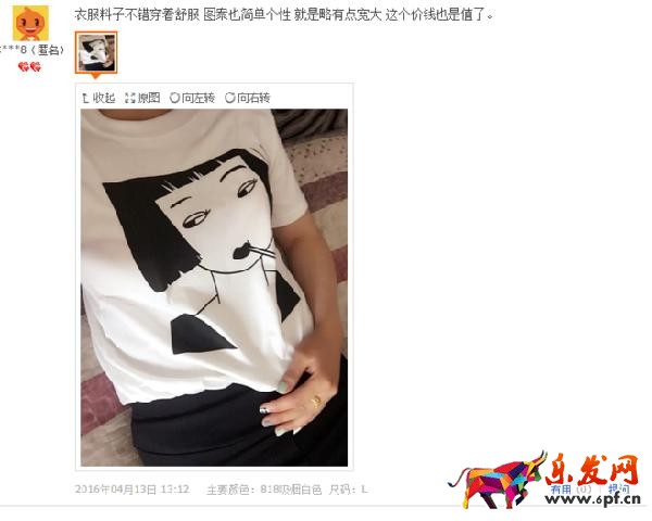 旺季來臨，如何有效的降低直通車PPC技巧