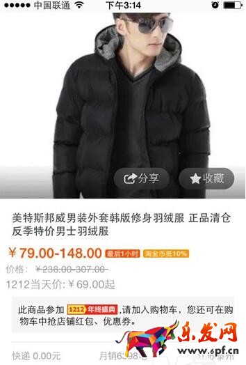 淘金幣對旺鋪有好處嗎?該如何設(shè)置?