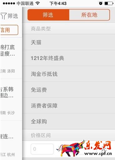淘金幣對旺鋪有好處嗎?該如何設(shè)置?