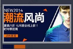 最新的淘寶旺鋪裝海報(bào)配色技巧