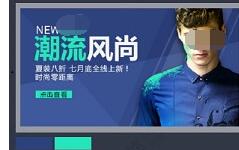 最新的淘寶旺鋪裝海報(bào)配色技巧