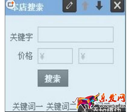 2016淘寶店鋪裝修圖片處理技巧 2016淘寶店鋪裝修圖片處理技巧