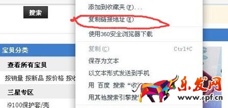2016淘寶店鋪裝修圖片處理技巧 2016淘寶店鋪裝修圖片處理技巧