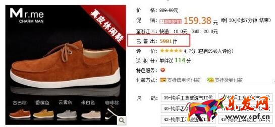 寶貝描述頁的優秀案例分析 寶貝描述頁的優秀案例分析