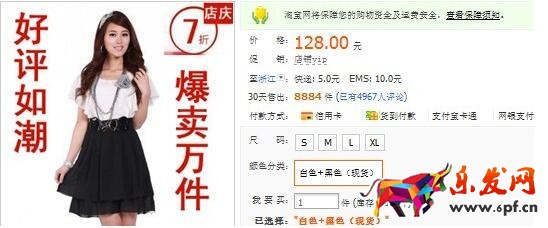 寶貝描述頁的優秀案例分析 寶貝描述頁的優秀案例分析