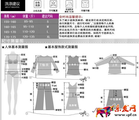 寶貝描述頁的優秀案例分析 寶貝描述頁的優秀案例分析