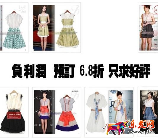 寶貝描述頁的優秀案例分析 寶貝描述頁的優秀案例分析