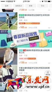 電商有啥說啥(一):我來說說我怎么弄店鋪的