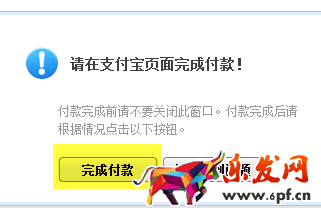 2016淘寶旺鋪裝修如何訂購(gòu) 2016淘寶旺鋪裝修如何訂購(gòu)