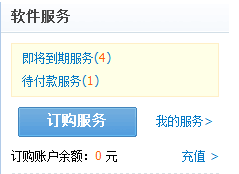 2016淘寶旺鋪裝修如何訂購(gòu) 2016淘寶旺鋪裝修如何訂購(gòu)