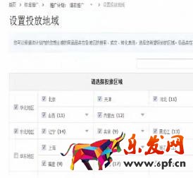 網店引流不理想 該如何調整？2.jpg