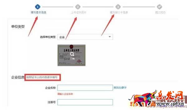 點擊瀏覽下一頁