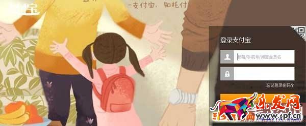 淘寶怎么認證企業店鋪? 淘寶怎么認證企業店鋪?