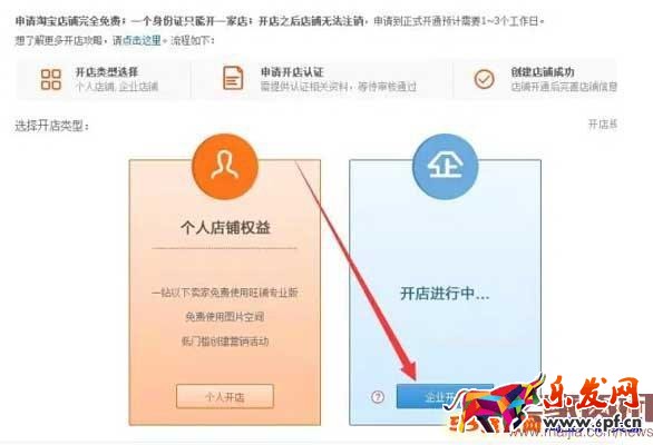 點擊瀏覽下一頁