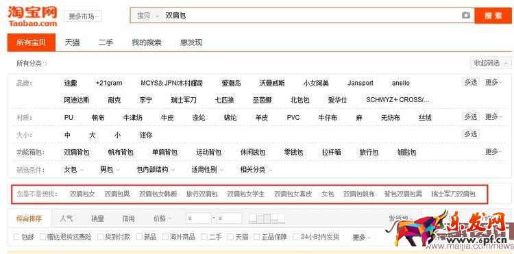 千人千面時代，該如何獲取精準流量？