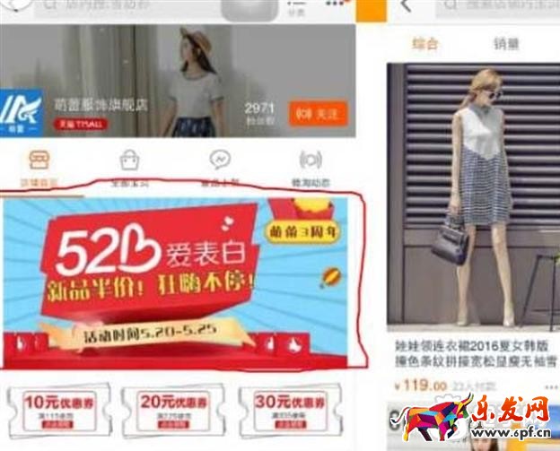 手淘購(gòu)物路徑布局