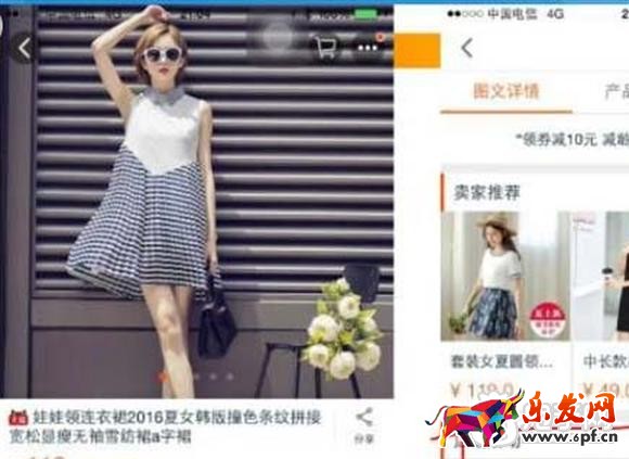 手淘店鋪購(gòu)物路徑布局