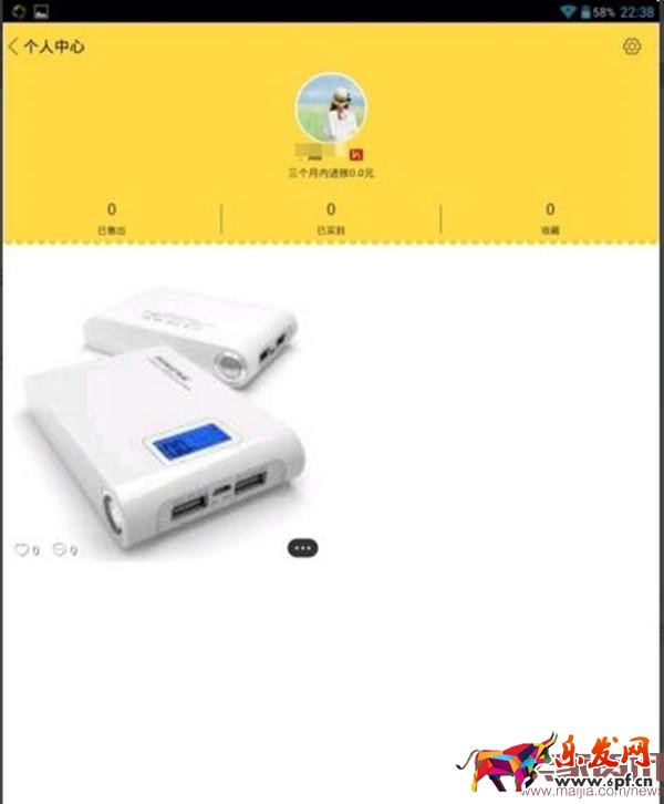 淘寶閑魚怎么發布二手商品？