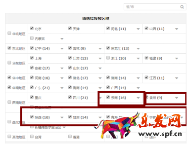 直通車之彎道超車玩法