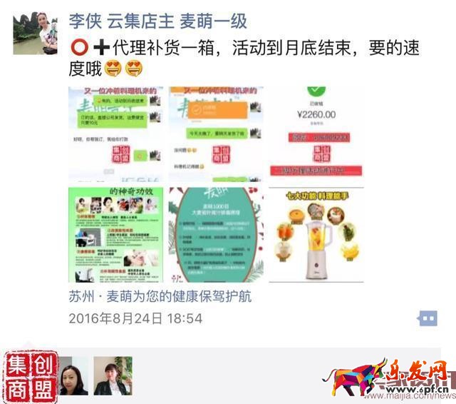 微商必學(xué)的2種營銷文案寫作技巧 微商必學(xué)的2種營銷文案寫作技巧