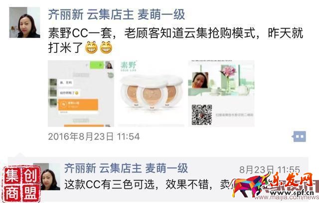 微商必學(xué)的2種營銷文案寫作技巧 微商必學(xué)的2種營銷文案寫作技巧