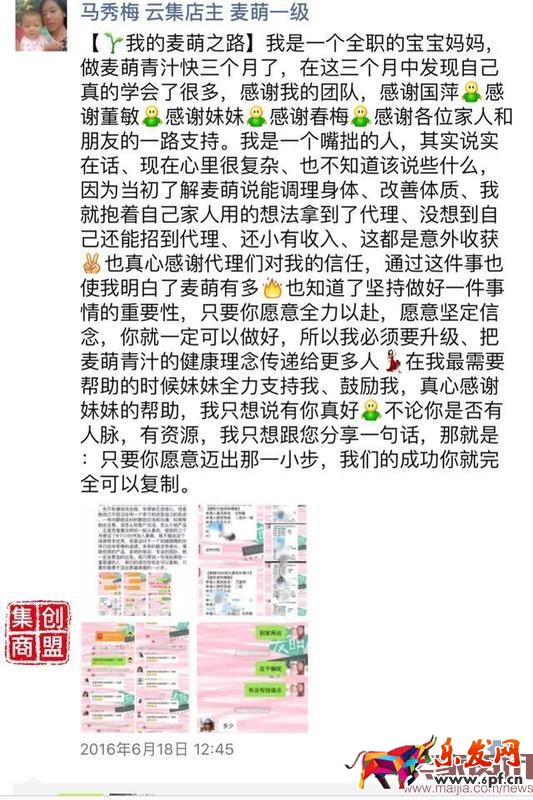 微商必學(xué)的2種營銷文案寫作技巧 微商必學(xué)的2種營銷文案寫作技巧