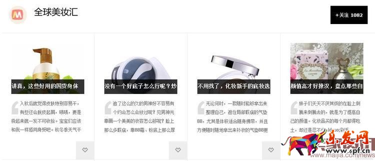 淘寶達人取名技巧 淘寶達人取名技巧