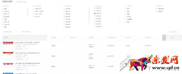 淘寶黑鉆技巧分享