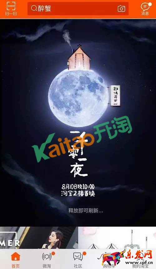 一千零一夜