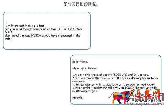 速賣(mài)通如何做到精準(zhǔn)客戶營(yíng)銷(xiāo)？
