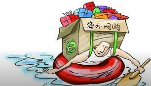 雙十一海淘 雙十一海淘