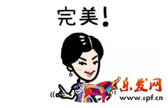 雙十一庫(kù)存 處理