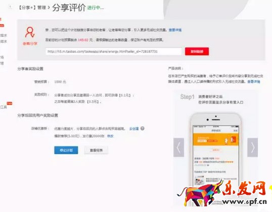 雙十一后庫(kù)存