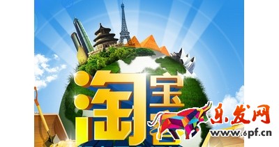 淘寶客怎么樣才能拉粉？