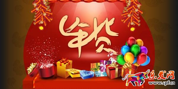 淘寶店鋪春節營銷