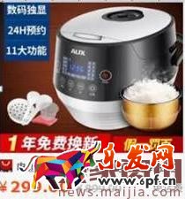 怎么寫一個優秀的直通車標題？