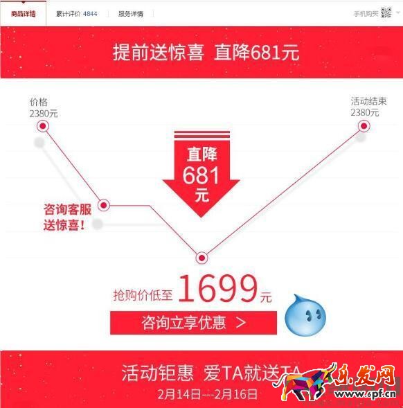 淘寶客服掌握這些技巧,大大提高轉化率