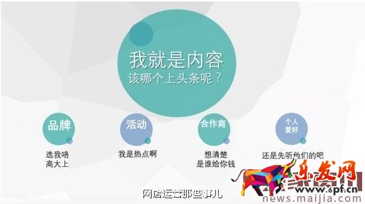 一個互聯網運營必備的大局思路 一個互聯網運營必備的大局思路